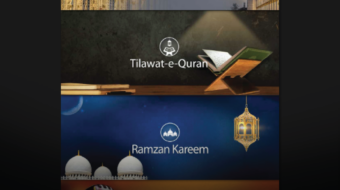 Ufone-Islamic-Portal